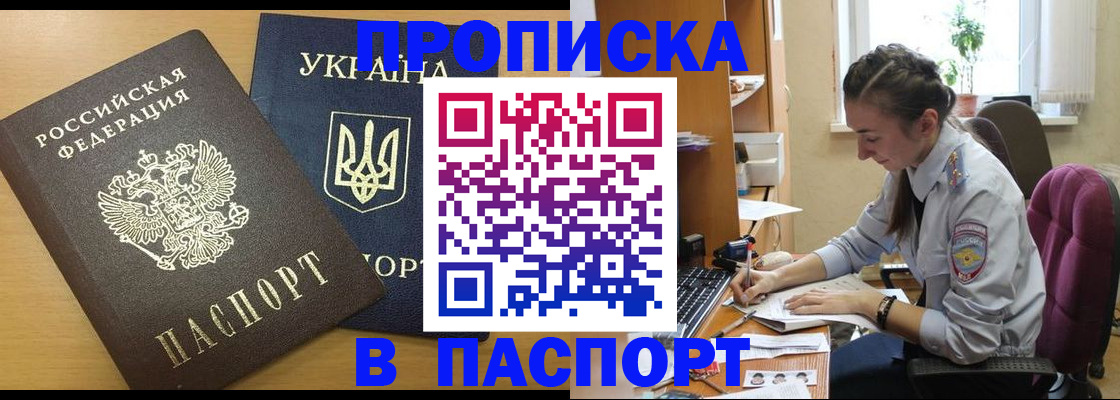 форма 3 в Трёхгорном