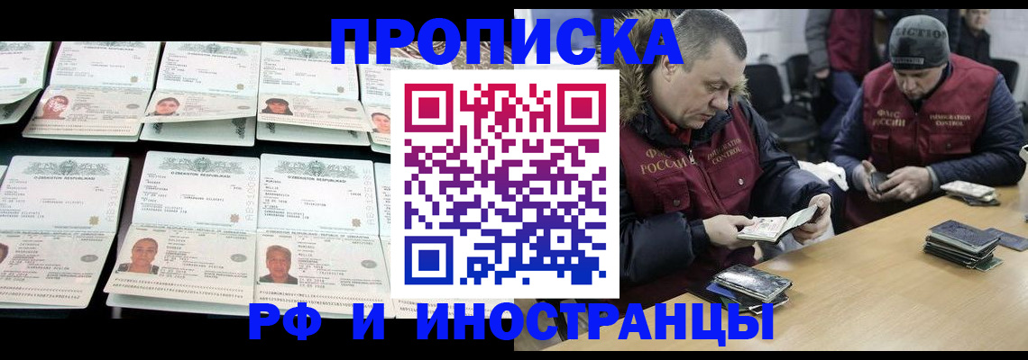 регистрация для дет. сада в Трёхгорном
